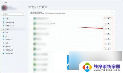 win11任务栏图标怎么设置不合并? win11任务栏图标不合并排列教程