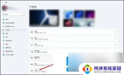 win11任务栏图标怎么设置不合并? win11任务栏图标不合并排列教程