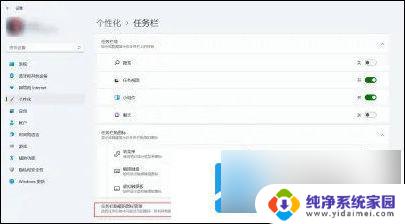 win11任务栏图标怎么设置不合并? win11任务栏图标不合并排列教程