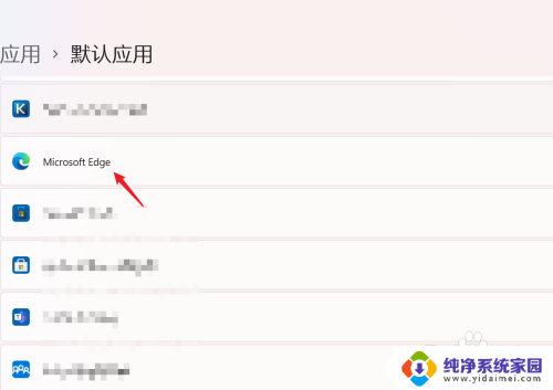 win11怎样设置edge为默认浏览器 如何在Win11中将Edge设置为默认浏览器