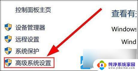 win11系统怎么设置环境变量 Win11环境变量修改步骤