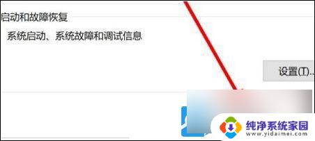 win11系统怎么设置环境变量 Win11环境变量修改步骤