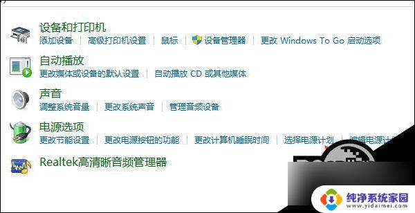 笔记本win11怎么设置电源 Win11更改电源模式的步骤和方法