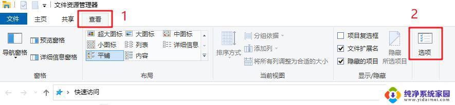 控制面板为什么一刷新就变位置win11 win11桌面图标刷新后位置变化的处理方法