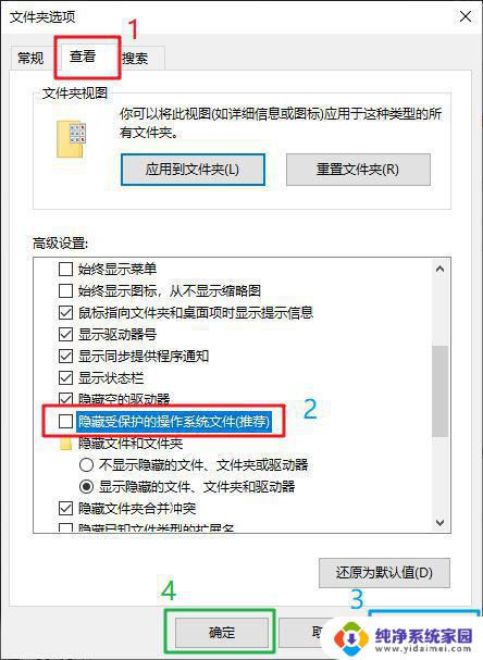 控制面板为什么一刷新就变位置win11 win11桌面图标刷新后位置变化的处理方法