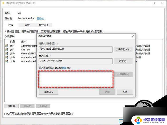 win11c盘 照片 拒绝访问 Win11系统C盘权限拒绝访问解决方法