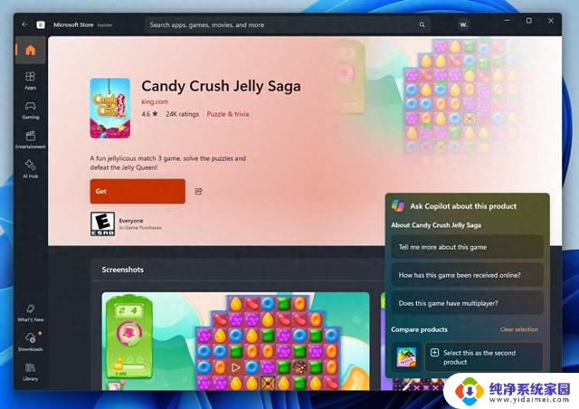微软Win11应用商店AI升级：聊天式概览、对比、探索应用新体验