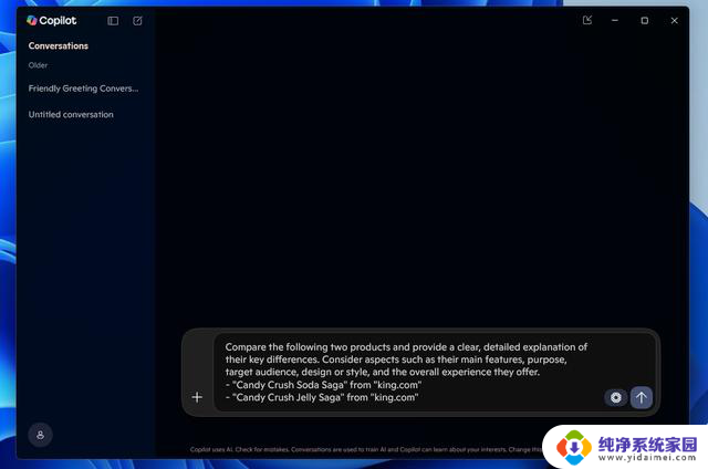 微软Win11应用商店AI升级：聊天式概览、对比、探索应用新体验