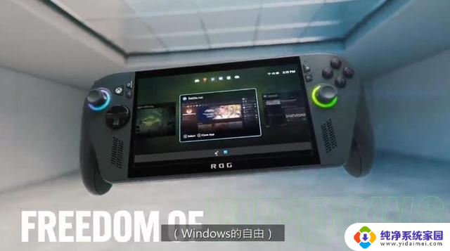 Xbox品牌突破:微软官宣首款游戏掌机ROG Xbox Ally/X震撼发布