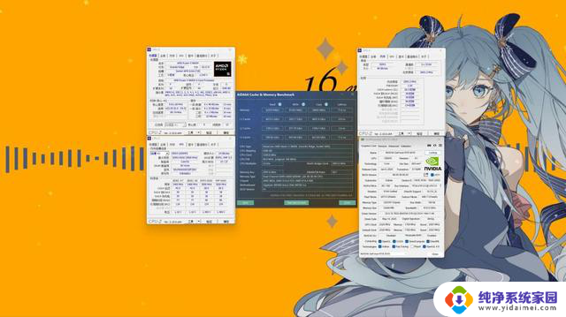 纯白AMD装机分享:9600X搭配技嘉B850M 星耀RTX5070显卡配置详解