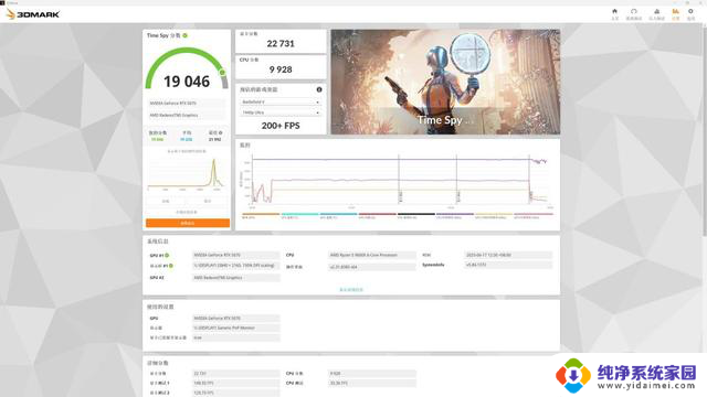纯白AMD装机分享:9600X搭配技嘉B850M 星耀RTX5070显卡配置详解