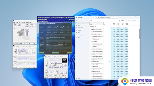 纯白AMD装机分享:9600X搭配技嘉B850M 星耀RTX5070显卡配置详解