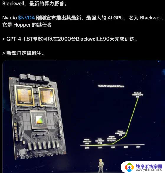 英伟达登顶4万亿：算力霸权的加冕与暗涌-行业霸主的崛起与挑战