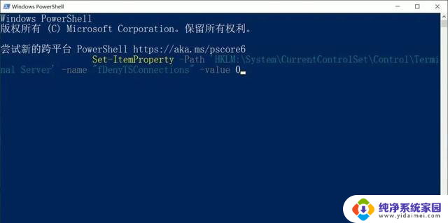 如何正确使用Win10远程桌面，不会让你失望？技巧和步骤详解