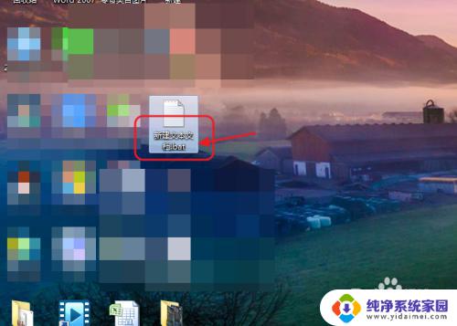 文本文档后缀改成bat没反应?快来看看如何解决!
