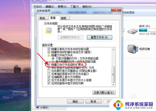 文本文档后缀改成bat没反应?快来看看如何解决!