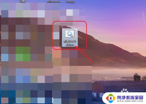 文本文档后缀改成bat没反应?快来看看如何解决!