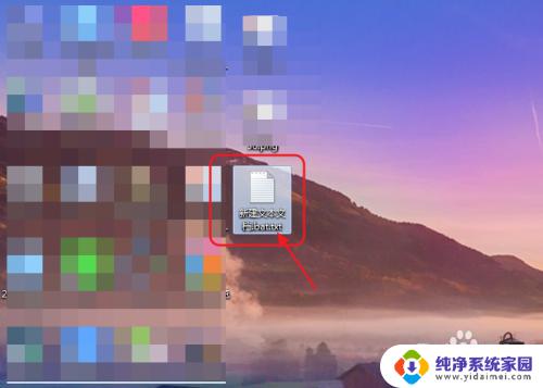 文本文档后缀改成bat没反应?快来看看如何解决!