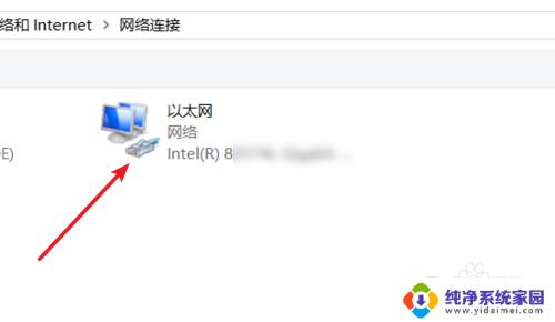 Win10怎么暂时关闭网络？快速实现网络断开的方法！