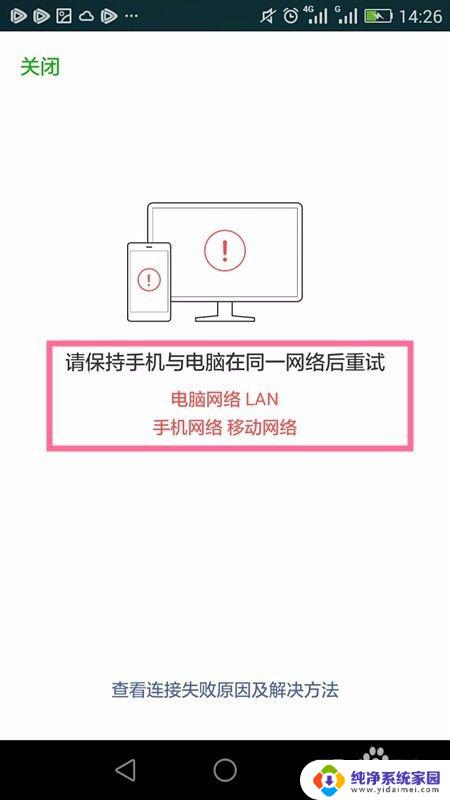 如何备份电脑上的微信聊天记录 微信电脑版如何备份聊天信息到外部存储设备