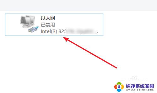 Win10怎么暂时关闭网络？快速实现网络断开的方法！