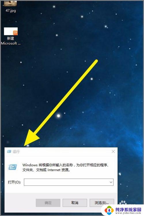 电脑的系统地址怎么查 windows10系统如何查询IP地址