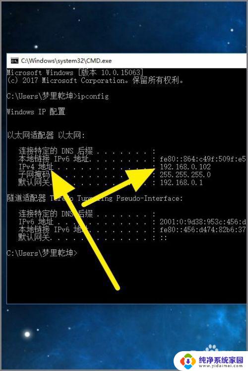 电脑的系统地址怎么查 windows10系统如何查询IP地址