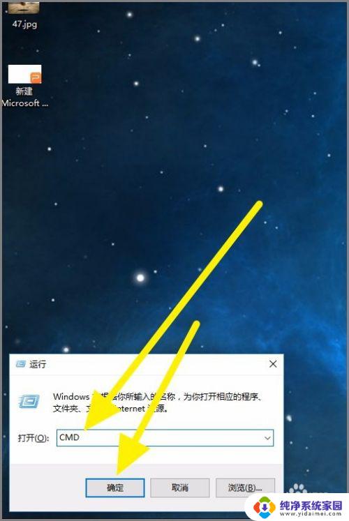 电脑的系统地址怎么查 windows10系统如何查询IP地址