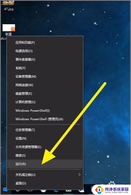 电脑的系统地址怎么查 windows10系统如何查询IP地址