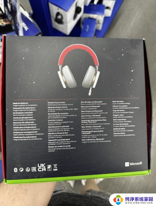 Microsoft Xbox Starfield主题耳机：享受卓越音质，现售价4.99