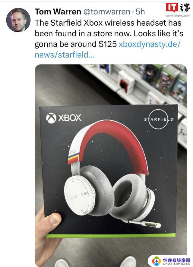 Microsoft Xbox Starfield主题耳机：享受卓越音质，现售价4.99
