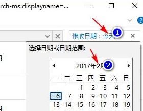 Win10搜索指定时间的文件：快速找到你需要的文档