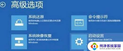 badsystemconfiginfo蓝屏 如何预防Win10蓝屏提示BAD SYSTEM CONFIG INFO的出现