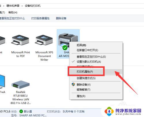 电脑双面打印怎么打印 双面打印机怎么设置才能在电脑上使用