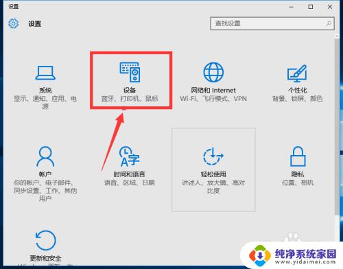 电脑双面打印怎么打印 双面打印机怎么设置才能在电脑上使用
