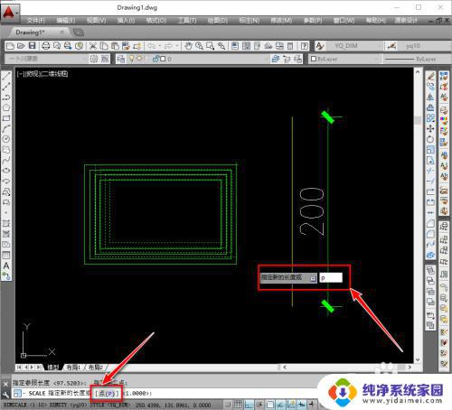 cad图形缩放怎么操作 CAD如何缩放到指定大小