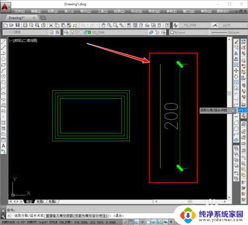 cad图形缩放怎么操作 CAD如何缩放到指定大小