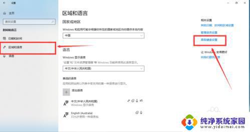 Windows按Shift取消大写锁定：快速解决大写字母无法输入的问题