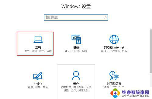 Win10右下角图标折叠隐藏，轻松解决任务栏混乱问题！