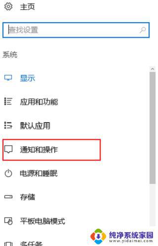 Win10右下角图标折叠隐藏，轻松解决任务栏混乱问题！