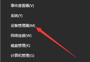 耳机插电脑上无法找到输入设备?解决方法来了!
