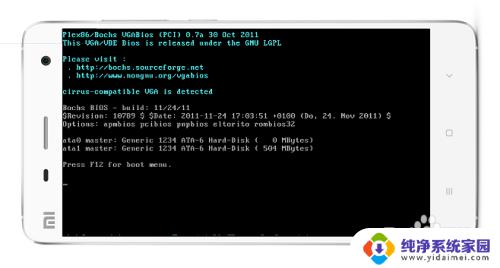 手机怎么装win7系统?详细步骤教程!