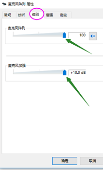 耳机插电脑上无法找到输入设备?解决方法来了!