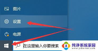 耳机插电脑上无法找到输入设备?解决方法来了!
