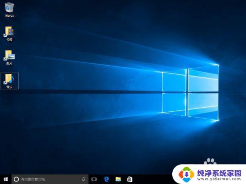 如何去除快捷方式的小箭头 Win10如何取消快捷方式的箭头