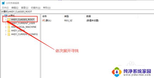 如何去除快捷方式的小箭头 Win10如何取消快捷方式的箭头