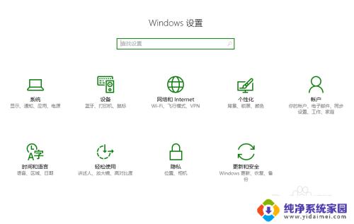 win10改计算机名称 win10如何设置计算机名