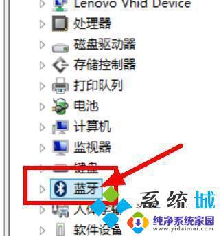 台式电脑如何查看和使用蓝牙功能？