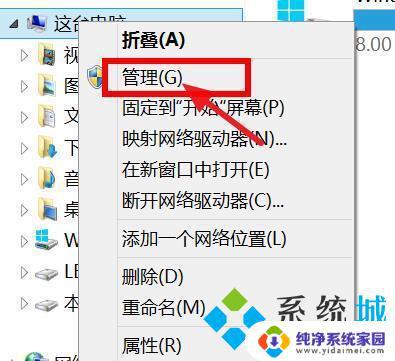 台式电脑如何查看和使用蓝牙功能？