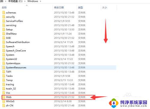 windows主题图片位置 win10自带主题储存在哪个文件夹里